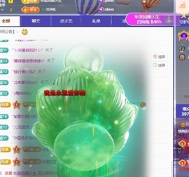 晚晚彩礼三头猪的图片