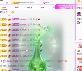 晚晚彩礼三头猪的图片