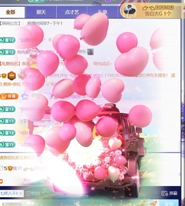 冰冰冰🧊的图片