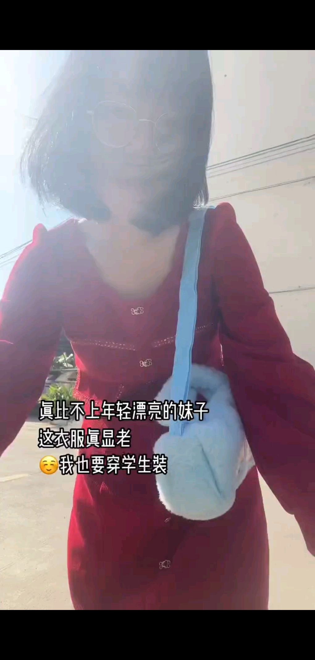 /狂笑
