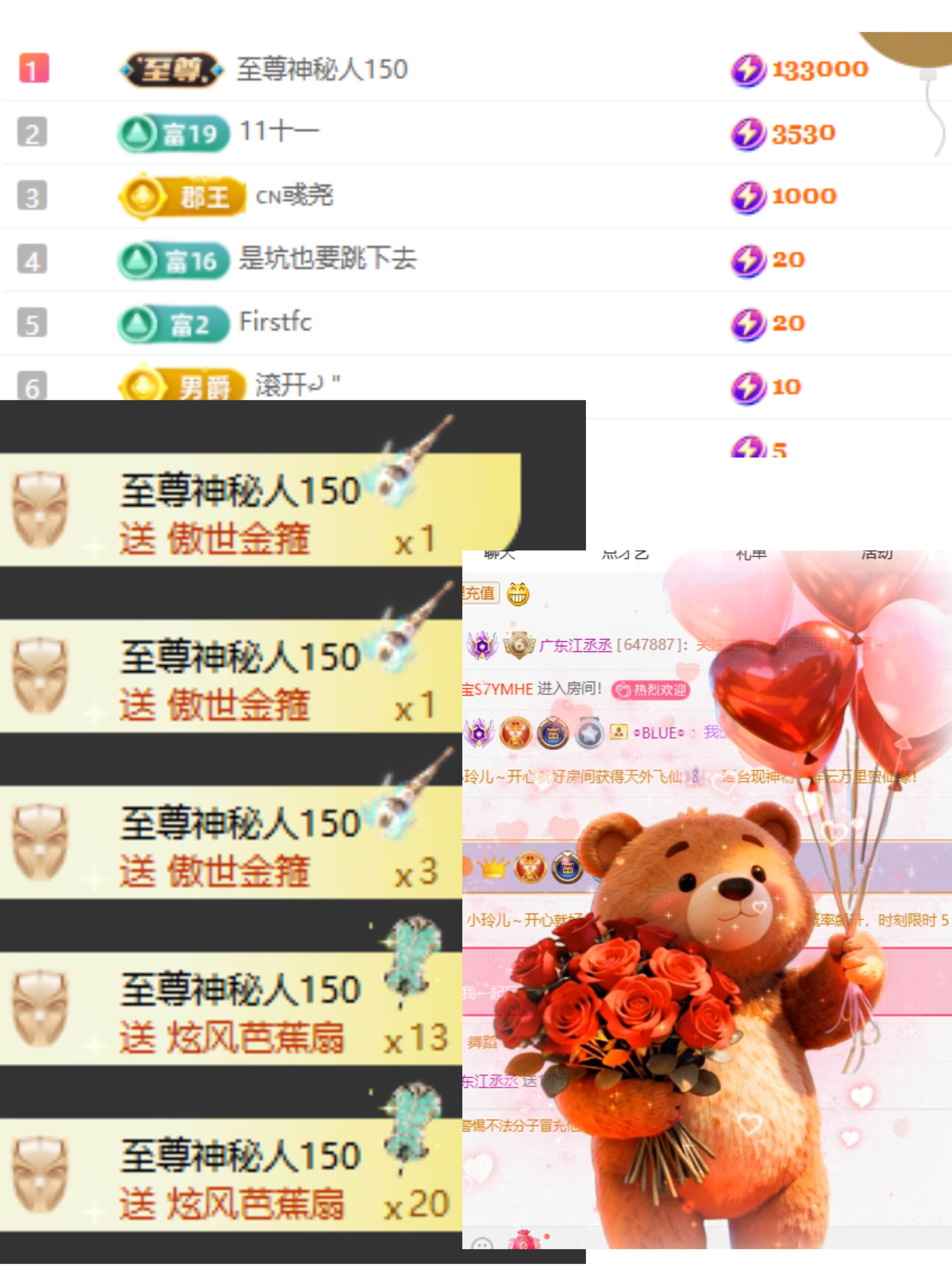 广东江丞丞主播图片