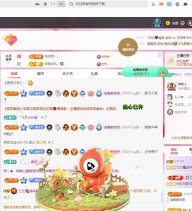 兰兰🌺越来越好的图片