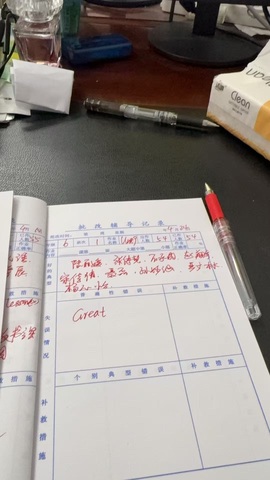 七克灵魂主播照片