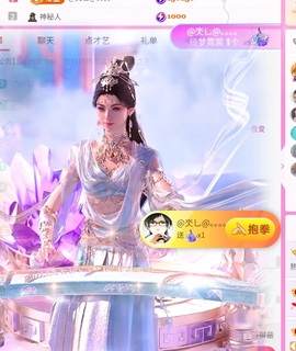 倾城静静好运常伴的图片