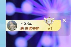 新人崽崽吖主播图片