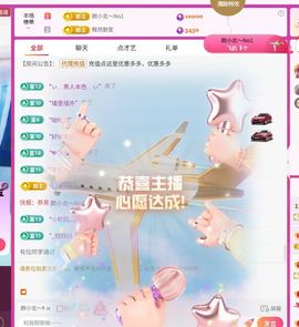 红姐🎵安静听歌🎶主播照片