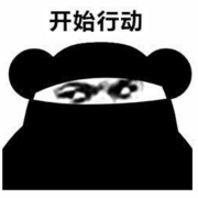升米恩斗米仇.