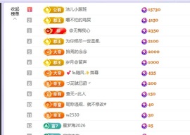洁儿宝宝💗的图片