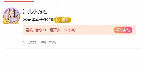 洁儿宝宝吖~主播图片