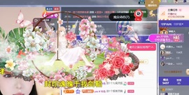 念安🎶唱歌的图片