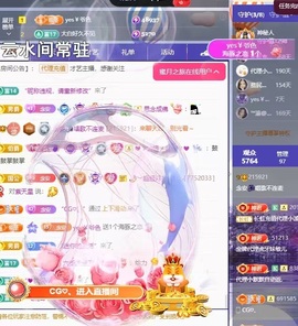 念安🎶唱歌的图片