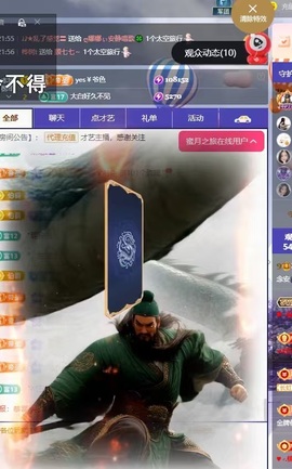 念安🎶唱歌的图片