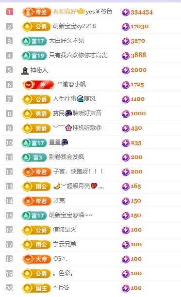 念安🎶唱歌不连麦主播图片