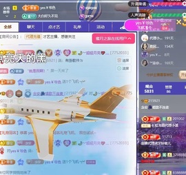 念安🎶唱歌的图片