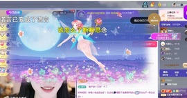 念安🎶唱歌的图片