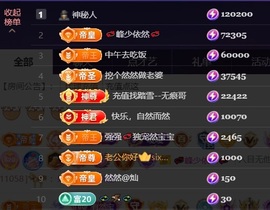 然然然然然然.的图片