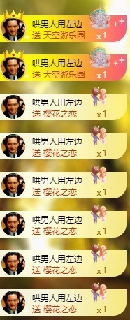 良田😈主播照片