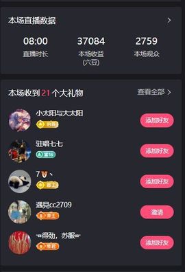 桃荣荣🍑七月好运的图片