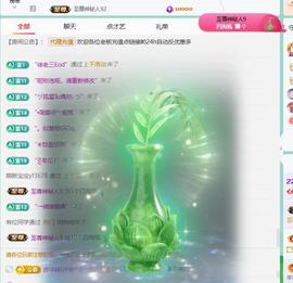 代理心雨越来越好的图片