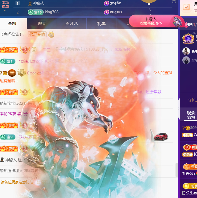 Coco👄琳寳主播图片