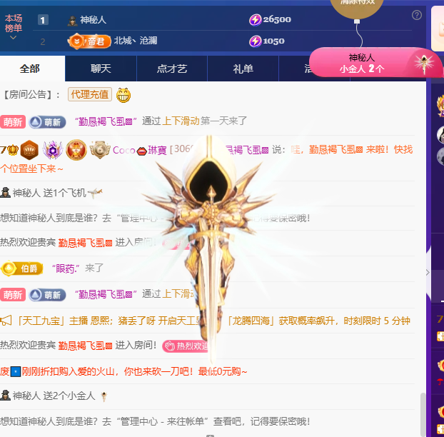Coco👄琳寳主播图片