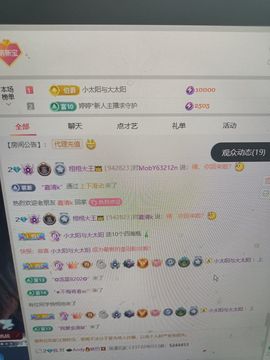 栩栩大王👑的图片
