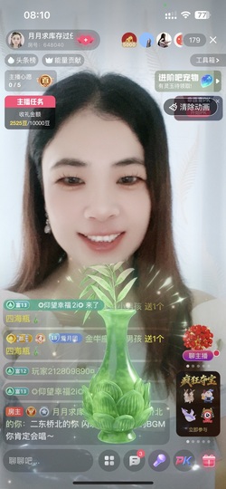 月月好迷茫无助的图片