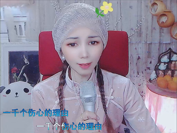 观看3次