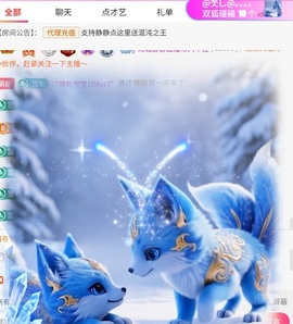 倾城静静好运常伴的图片