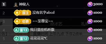 小婷下月见的主播照片