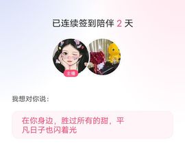 ★★💋北★★主播照片