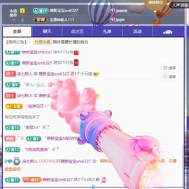 柒七小鱼的图片