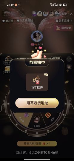 晴天🎊主播照片