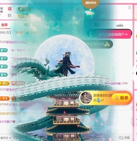 雅欣小可爱吖💗，的图片