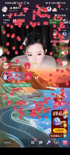 雅欣小可爱吖💗，主播照片