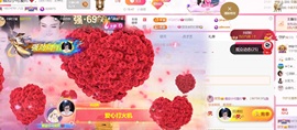 雅欣小可爱吖💗，主播照片