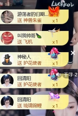 雅欣小可爱吖💗，主播照片