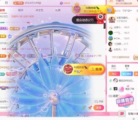 雅欣小可爱吖💗，主播照片
