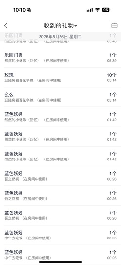 然然然然然然.的图片