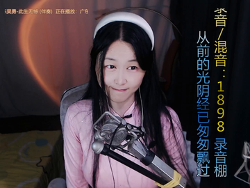 观看0次