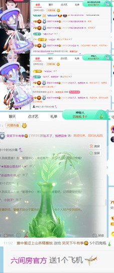 笑笑😋的图片