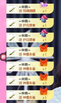 姜一一💰主播图片