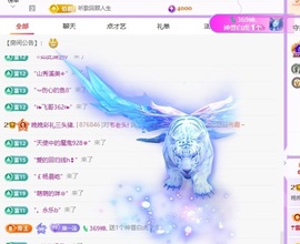 晚晚彩礼三头猪的图片