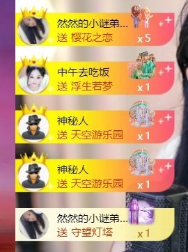 然然然然然然.的图片