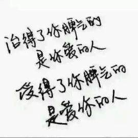 往事随风而逝...主播照片