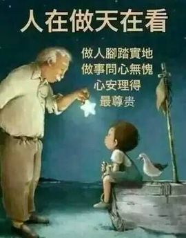 往事随风而逝...主播照片