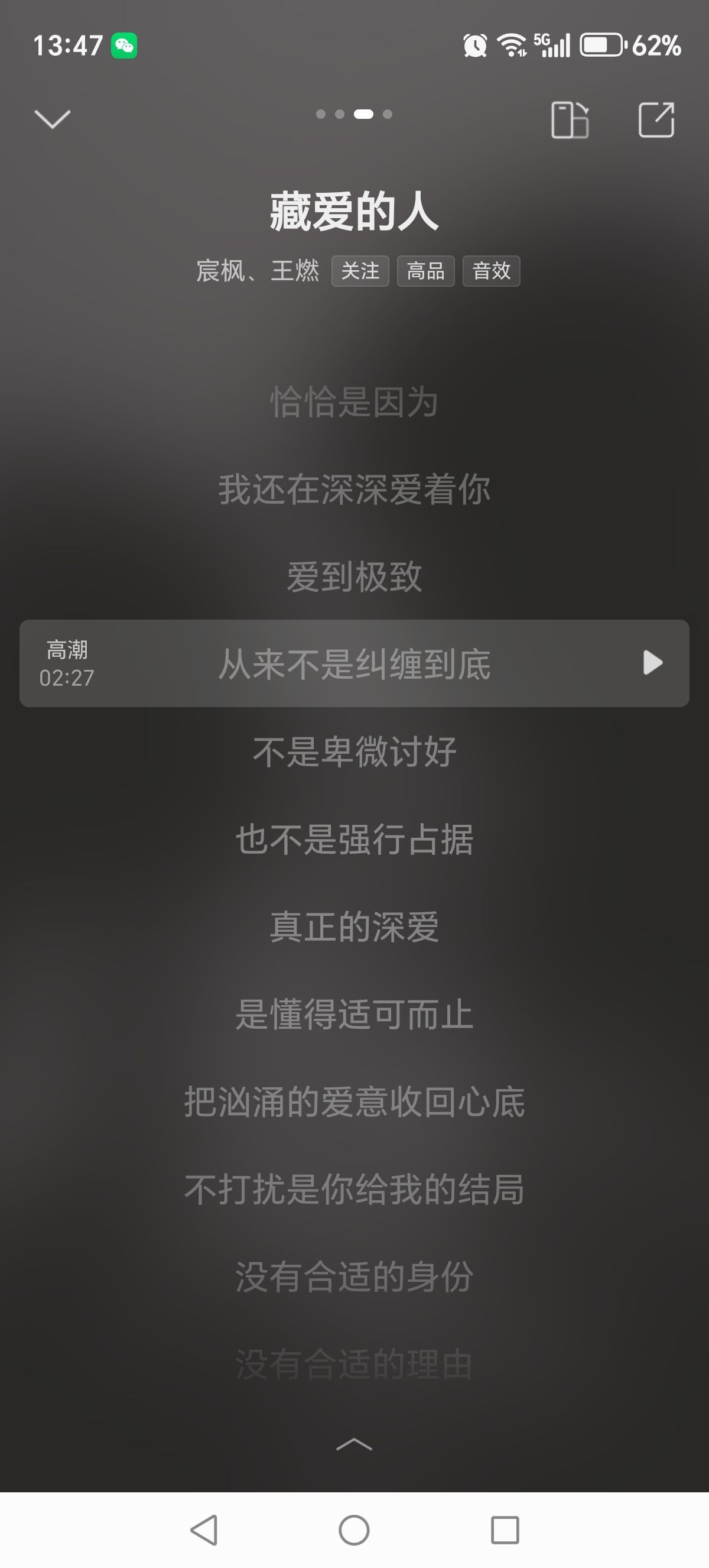 圆子❁嘴笨勿怪主播图片
