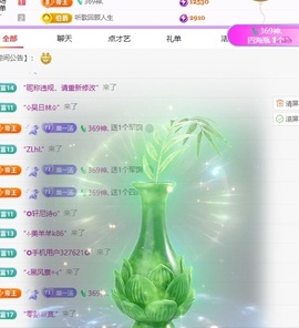 晚晚彩礼三头猪的图片