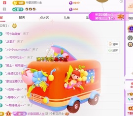 晚晚彩礼三头猪的图片