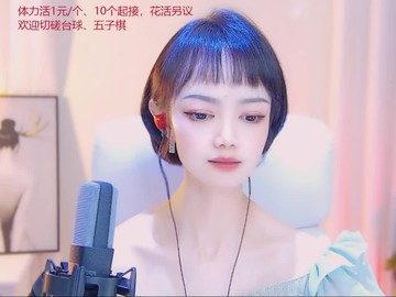 观看4次